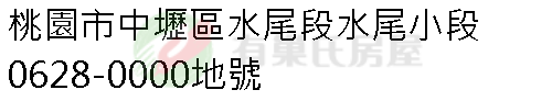 實價登錄地址圖