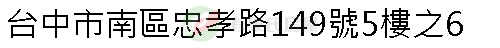 實價登錄地址圖