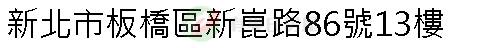 實價登錄地址圖