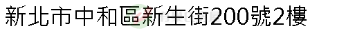 實價登錄地址圖
