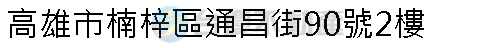 實價登錄地址圖