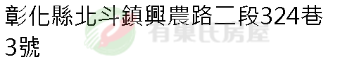 實價登錄地址圖