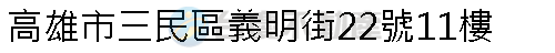 實價登錄地址圖