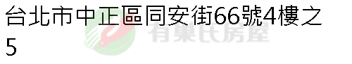 實價登錄地址圖