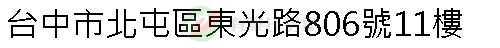 實價登錄地址圖