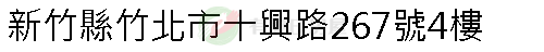 實價登錄地址圖
