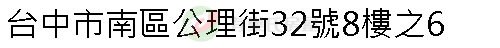 實價登錄地址圖