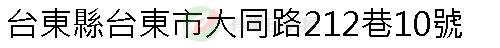 實價登錄地址圖