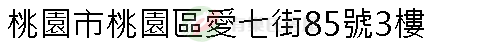 實價登錄地址圖