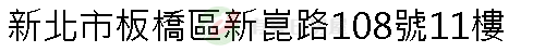 實價登錄地址圖