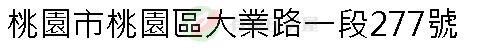 實價登錄地址圖