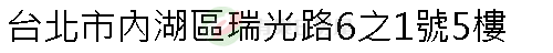 實價登錄地址圖