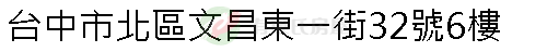 實價登錄地址圖