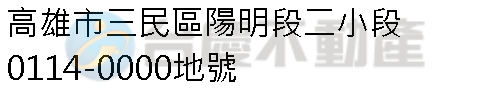 實價登錄地址圖