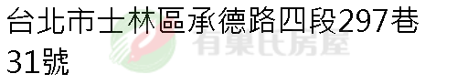實價登錄地址圖