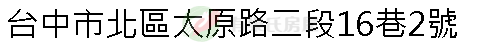實價登錄地址圖