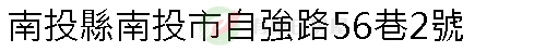 實價登錄地址圖