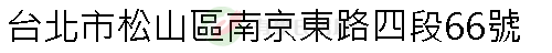 實價登錄地址圖