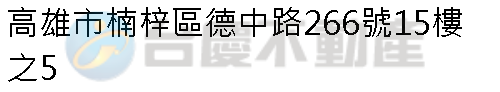 實價登錄地址圖