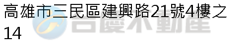 實價登錄地址圖