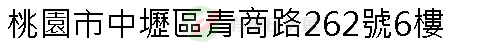 實價登錄地址圖