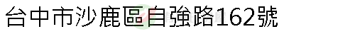 實價登錄地址圖