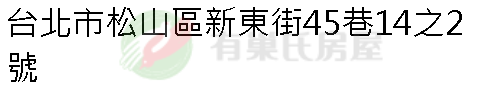 實價登錄地址圖