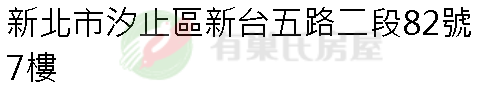 實價登錄地址圖