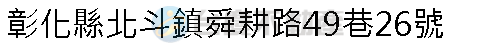實價登錄地址圖
