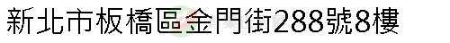 實價登錄地址圖