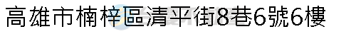 實價登錄地址圖