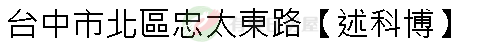 實價登錄地址圖