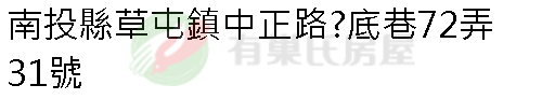 實價登錄地址圖