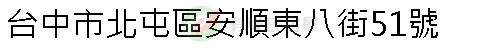 實價登錄地址圖