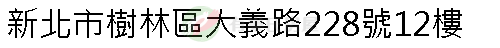 實價登錄地址圖