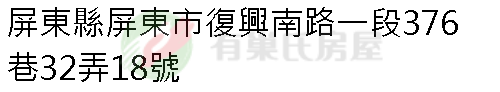 實價登錄地址圖