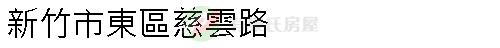 實價登錄地址圖