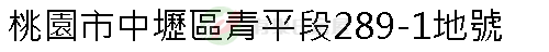 實價登錄地址圖