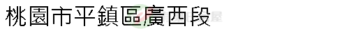 實價登錄地址圖