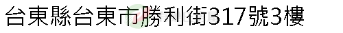 實價登錄地址圖