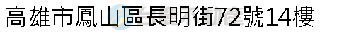 實價登錄地址圖