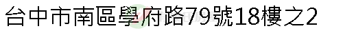 實價登錄地址圖