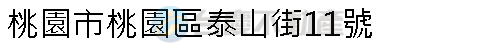 實價登錄地址圖