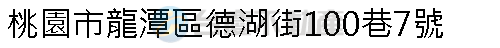 實價登錄地址圖