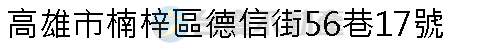 實價登錄地址圖