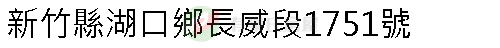 實價登錄地址圖