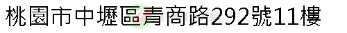 實價登錄地址圖