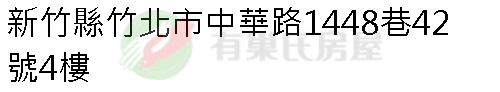 實價登錄地址圖