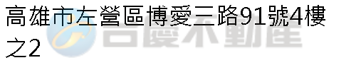 實價登錄地址圖