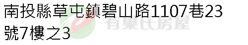 實價登錄地址圖